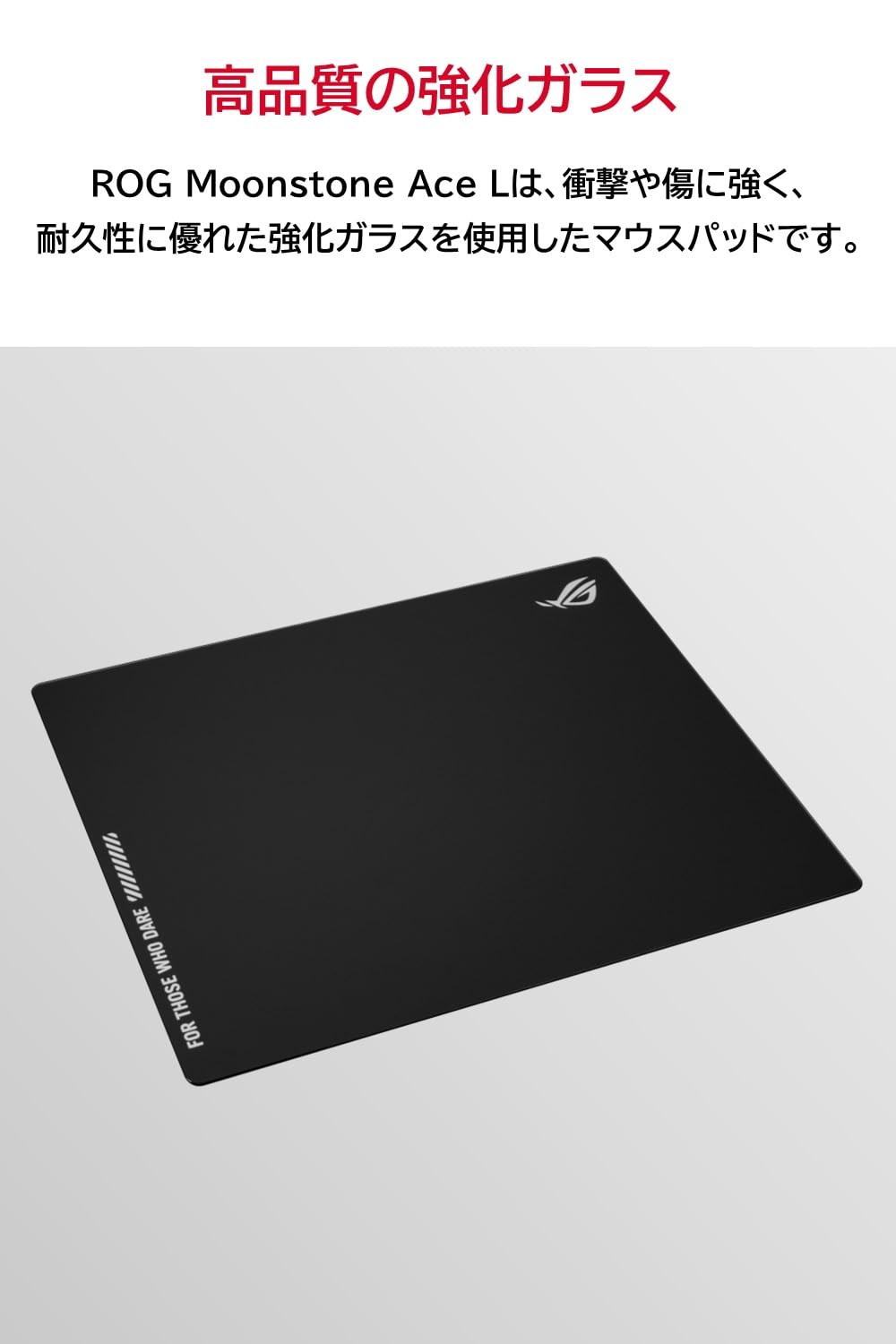Tempered Glass Gaming Mouse Pad – Scratch Resistant, 500 × 400 mm