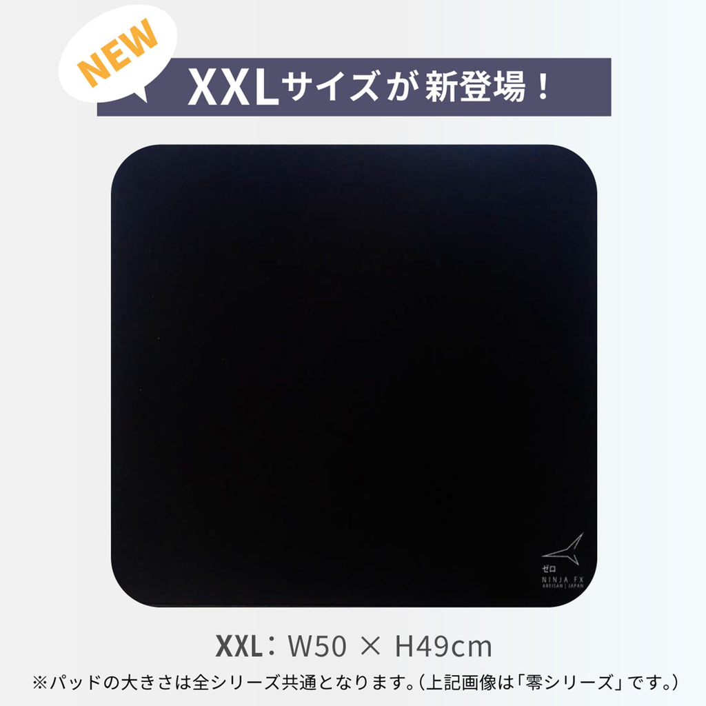 Artisan FX Hien Gaming Mouse Pad – Soft | XXL (500x490mm) | Black