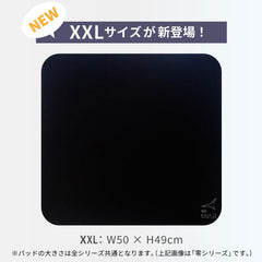 Artisan FX Hien Gaming Mouse Pad – Soft | XXL (500x490mm) | Black
