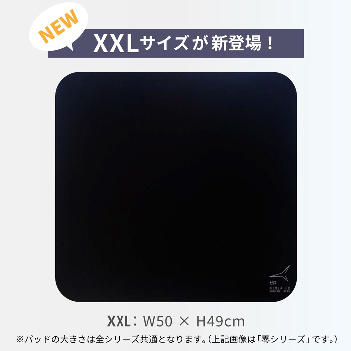 Artisan FX Hien Gaming Mouse Pad – Soft | XXL (500x490mm) | Black