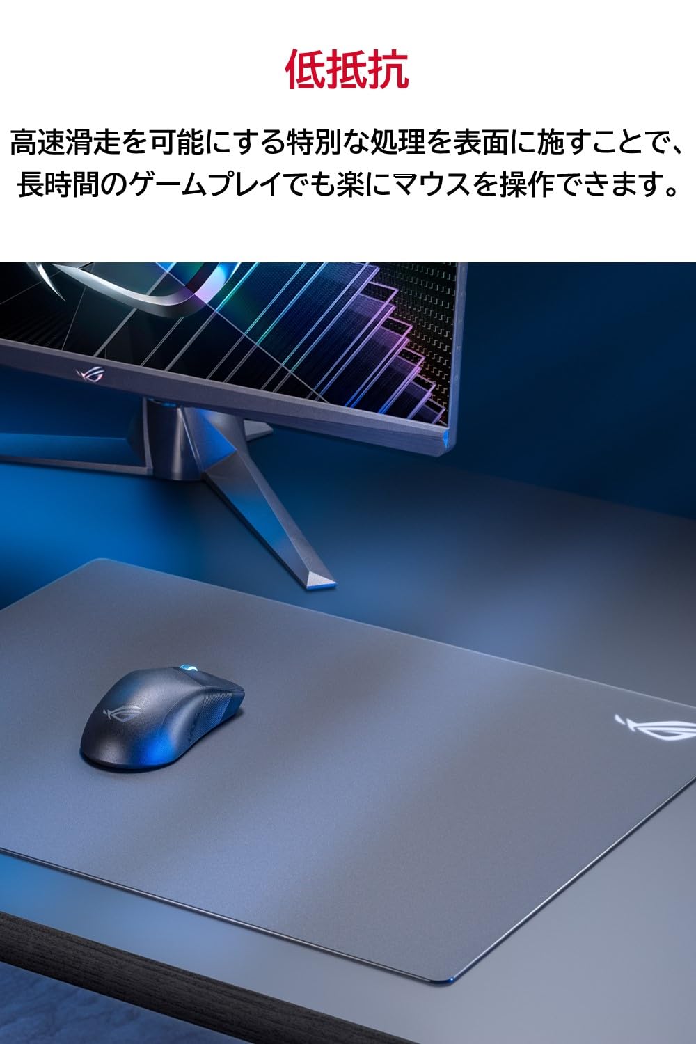 Tempered Glass Gaming Mouse Pad – Scratch Resistant, 500 × 400 mm