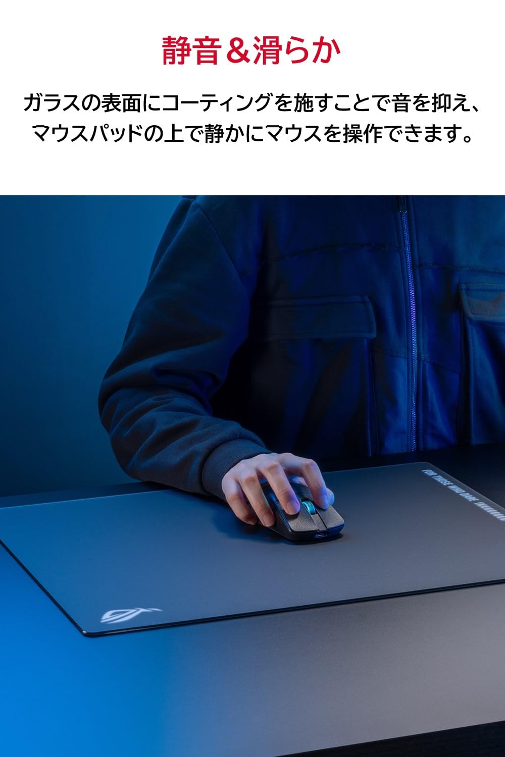 Tempered Glass Gaming Mouse Pad – Scratch Resistant, 500 × 400 mm