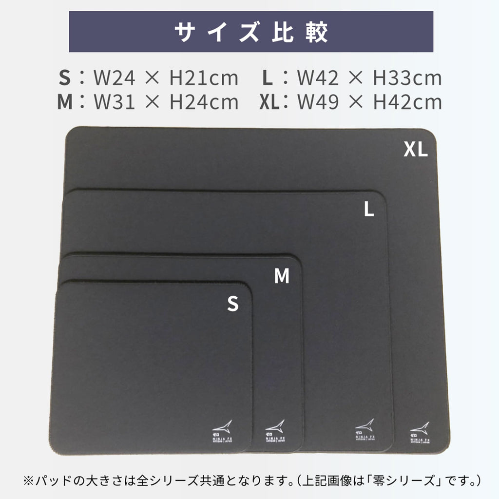 Artisan FX Hien Gaming Mouse Pad – Soft | XXL (500x490mm) | Black