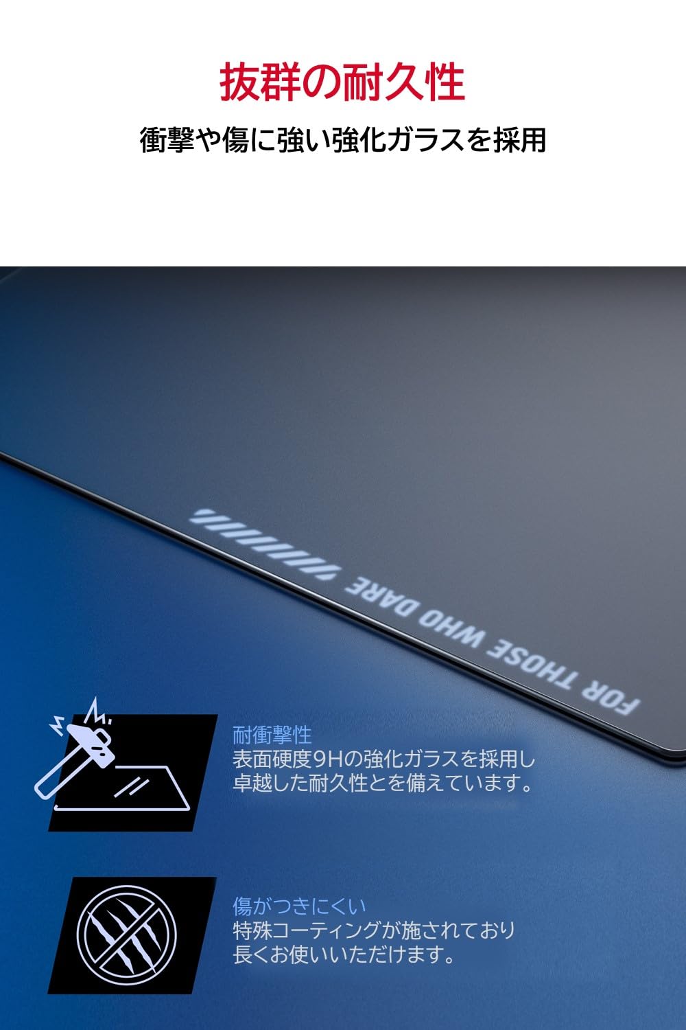 Tempered Glass Gaming Mouse Pad – Scratch Resistant, 500 × 400 mm